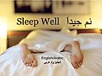 Sleep Well cover